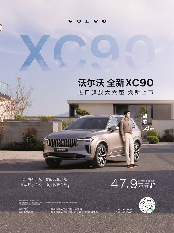 ֠ ȫXC90